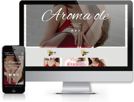 メンズエステ店ホームページ作成が今だけゼロ円の画像