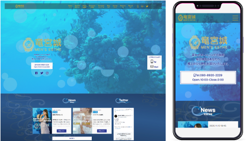 制作事例,姫路メンズエステ「竜宮城」様のホームページ制作事例の画像