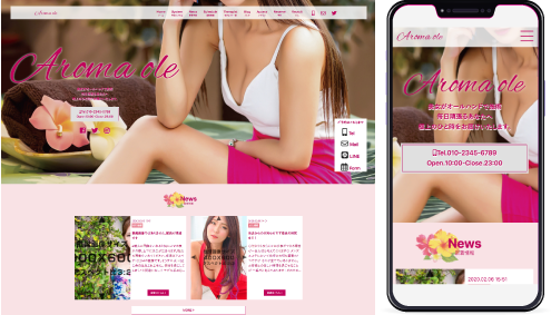 メンズエステ店HPサンプル3