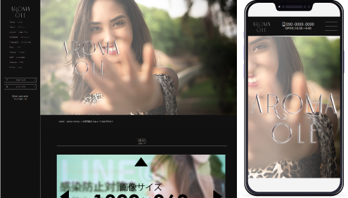 メンズエステ店HPサンプル1