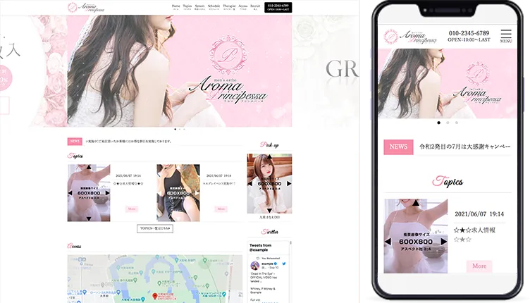 〜〜メンズエステ「アロマプリンチペッサ」様のホームページ制作事例の画像