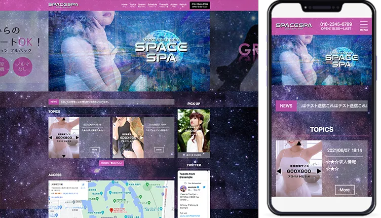 〜〜メンズエステ「SPACE SPA-スペーススパ-」様のホームページ制作事例の画像