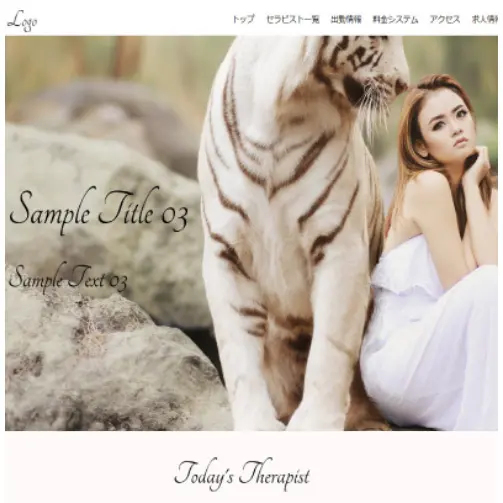 メンズエステ ホームページ制作 サンプルサイトの画像5